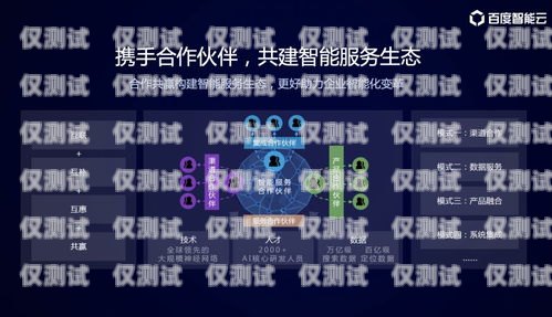 廣東電話外呼系統(tǒng)公司，助力企業(yè)提升客戶服務(wù)與銷售的創(chuàng)新力量廣州電話外呼