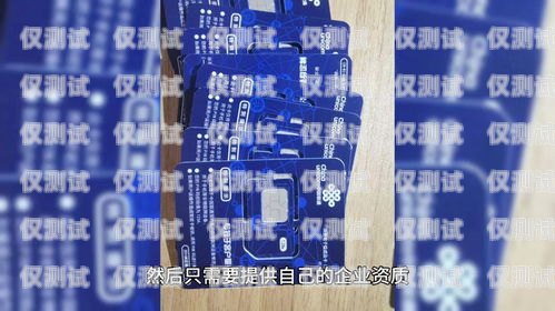 電銷(xiāo)專(zhuān)用卡沈陽(yáng)能用嗎？電銷(xiāo)專(zhuān)用卡沈陽(yáng)能用嗎現(xiàn)在