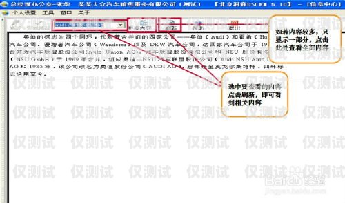 珠海 CRM 外呼系統，提升銷售與客戶服務的利器珠海crm外呼系統介紹圖