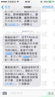 電銷機器人的電話費多少錢一分鐘？電銷機器人一天可以撥打多少號碼