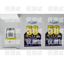 揭開 315 電銷卡的神秘面紗315電銷卡會停嗎