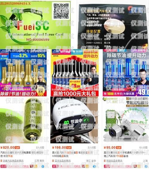 揭開 315 電銷卡的神秘面紗315電銷卡會停嗎