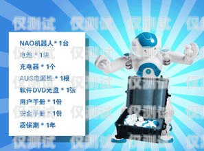 電銷機器人活動攻略，提升銷售業(yè)績的有效方法電銷機器人怎么樣做活動策劃