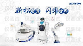 美容智能電話機器人，科技助力美容行業的新變革美容智能電話機器人怎么用