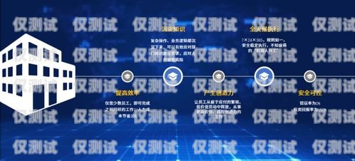 電銷運籌機器人——助力企業(yè)提升銷售效率的利器電銷運籌機器人怎么做