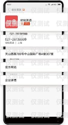 探索系統自動撥號的外呼電話，高效溝通的新途徑系統自動撥號的外呼電話怎么設置