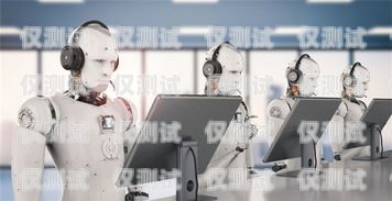 聯(lián)通電話機器人怎么轉人工？聯(lián)通電話機器人怎么轉人工服務