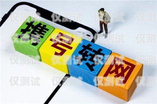 余姚電銷(xiāo)電話(huà)卡推薦，讓你的業(yè)務(wù)更暢通無(wú)阻！余姚電銷(xiāo)電話(huà)卡推薦號(hào)碼
