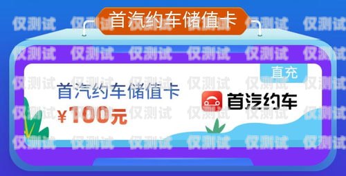 余姚電銷(xiāo)電話(huà)卡推薦，讓你的業(yè)務(wù)更暢通無(wú)阻！余姚電銷(xiāo)電話(huà)卡推薦號(hào)碼