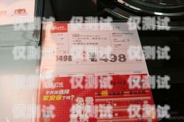 電銷卡選購指南，穩定可靠安全的電銷卡推薦電銷卡哪個最穩定可靠安全性高
