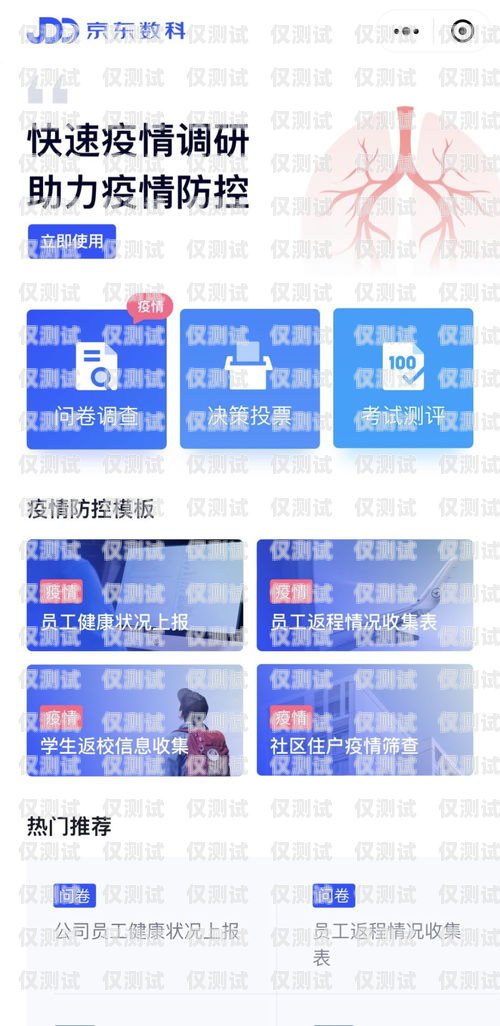 上海企業智能外呼系統品牌，提升銷售與客戶服務的利器智能外呼公司排名