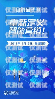 上海企業智能外呼系統品牌，提升銷售與客戶服務的利器智能外呼公司排名