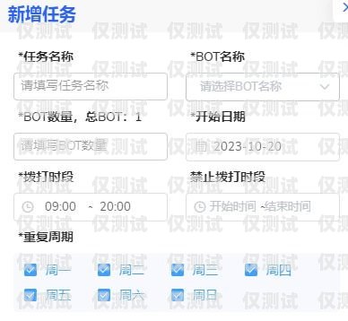秀山外呼電話系統開發公司