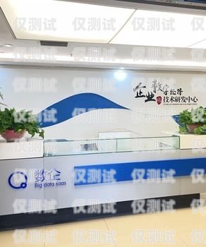 秀山外呼電話系統開發公司