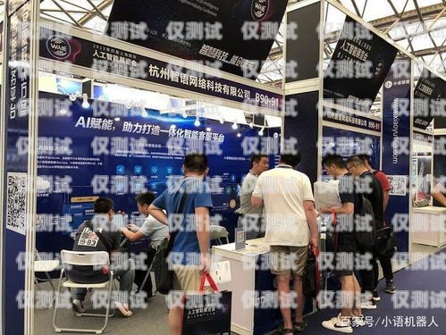 渭南電話機器人，未來通訊的新趨勢渭南電話機器人維修電話