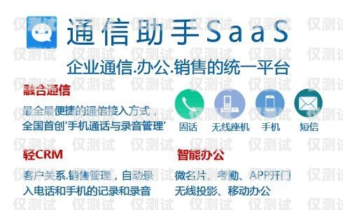 北京民生通訊電銷卡——助力企業銷售的利器北京民生通訊電銷卡怎么辦理