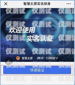 北京民生通訊電銷卡——助力企業銷售的利器北京民生通訊電銷卡怎么辦理