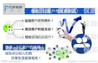 北京民生通訊電銷卡——助力企業銷售的利器北京民生通訊電銷卡怎么辦理