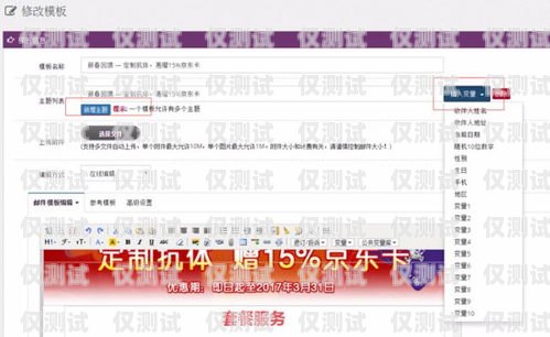 惠州防封外呼系統軟件，提升銷售效率與合規性的利器惠州防封號外呼系統