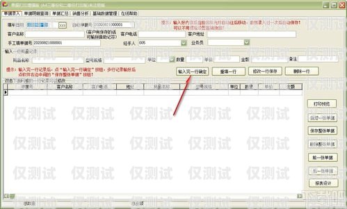 惠州防封外呼系統軟件，提升銷售效率與合規性的利器惠州防封號外呼系統