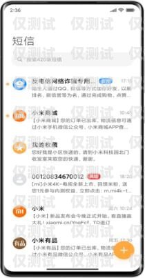 新鄉(xiāng)外呼系統(tǒng)加盟，開啟商機的新途徑新鄉(xiāng)外呼系統(tǒng)加盟電話號碼