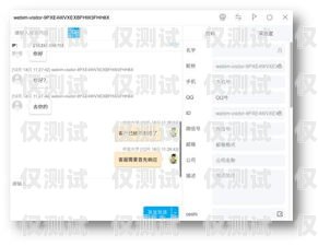 揭陽外呼系統 24 小時服務，提升客戶體驗的關鍵揭陽客服