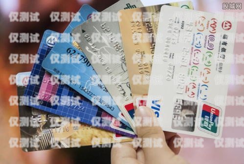 重慶電銷(xiāo)卡是什么？有什么優(yōu)勢(shì)？重慶電銷(xiāo)卡辦理