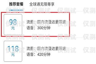 江蘇虛擬外呼系統價格，如何選擇最適合您的方案虛擬外呼app