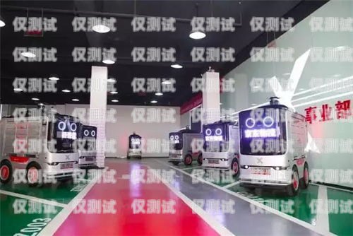 駐馬店電銷機器人加盟，開啟智能銷售新時代駐馬店電銷機器人加盟電話