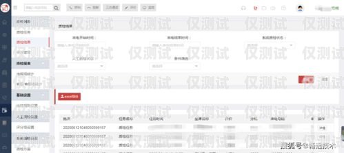黃石電銷卡外呼系統，助力企業提升銷售業績的利器電銷外呼手機卡