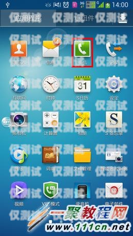電話機器人 IP 設(shè)置指南電話機器人怎么設(shè)置的