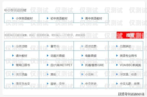 智信與電銷卡，優劣對比與選擇指南智信和電銷卡哪個好用