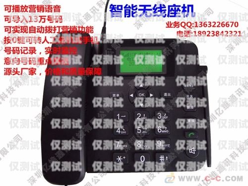 創意無限！用紙板打造個性化車載電話機器人用紙板制作車載電話機器人教程