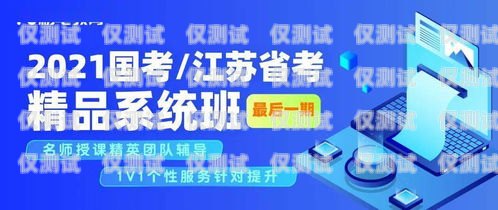 哈爾濱鹿聆外呼系統，提升客戶體驗的創新解決方案哈爾濱鹿產品專賣店