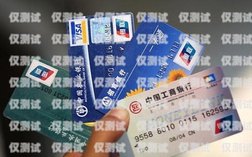 河北不封卡電銷卡辦理，靠譜選擇！河北電話卡