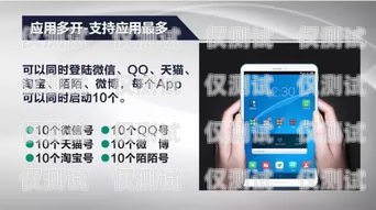 江西高頻不封號電銷卡——助力企業高效營銷的利器高頻不封號電話卡,有嗎