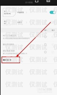 銀川電銷不封卡——電銷行業的新選擇銀川電銷不封卡了嗎