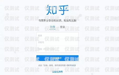 電銷卡靠什么掙錢快呢？知乎上的經驗分享電銷卡是干嘛的