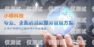四川自動外呼系統(tǒng)，提升企業(yè)效率與客戶體驗(yàn)的利器自動外呼系統(tǒng)怎么樣