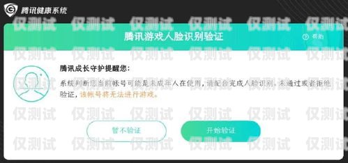 手機(jī)綁定外呼系統(tǒng)的優(yōu)勢與挑戰(zhàn)自己的手機(jī)號綁定外呼系統(tǒng)