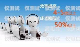 佛山市電話機(jī)器人維修，專業(yè)服務(wù)，保障您的業(yè)務(wù)順暢佛山市電話機(jī)器人維修點(diǎn)