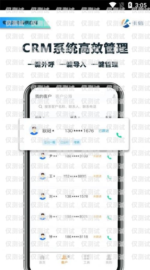 卡信電銷外呼系統軟件是詐騙嗎？卡信電銷系統怎么樣