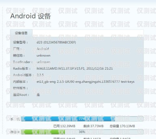 卡信電銷外呼系統軟件是詐騙嗎？卡信電銷系統怎么樣