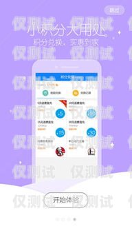 移動外呼系統(tǒng)服務電話，提升客戶體驗的關鍵移動外呼系統(tǒng)服務電話號碼