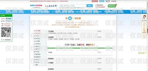 焦作電話外呼營(yíng)銷系統(tǒng)，提升銷售效率的利器電話外呼營(yíng)銷系統(tǒng)合法嗎