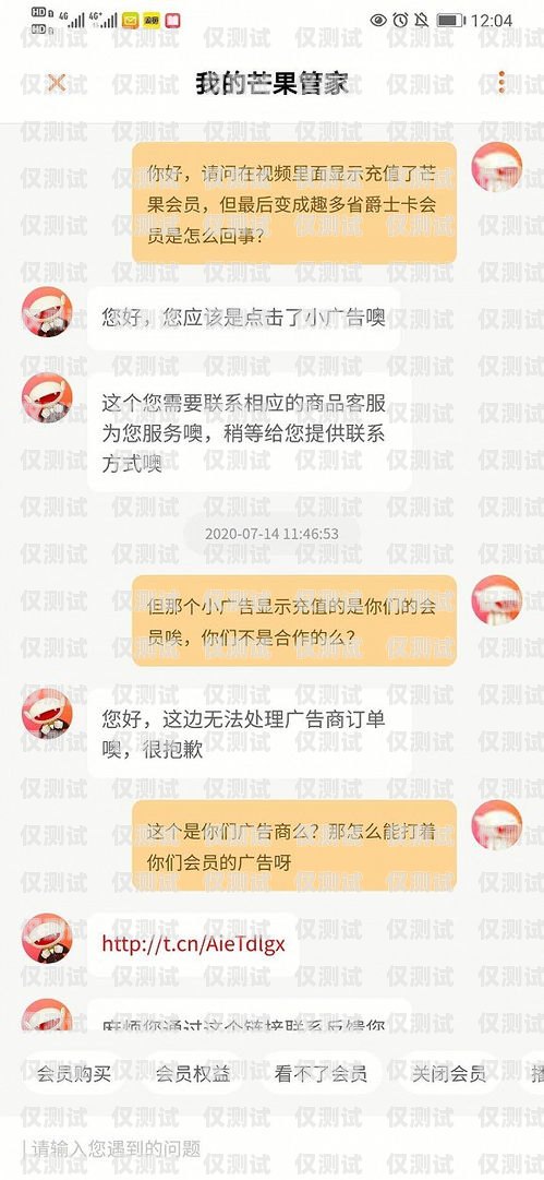電銷卡平臺有哪些套路？電銷卡平臺有哪些套路呢