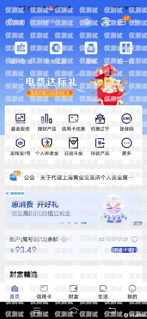 電銷卡平臺有哪些套路？電銷卡平臺有哪些套路呢