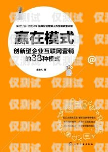 三沙電銷機(jī)器人，提升銷售效率的創(chuàng)新利器三沙銷售助理最新招聘信息