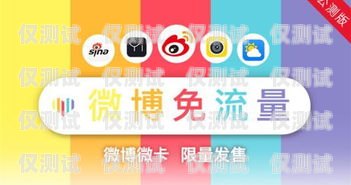 寧波電銷手機卡套餐大揭秘寧波電銷手機卡套餐有哪些