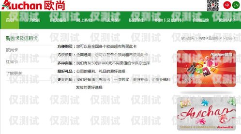 樂(lè)陵華翔電銷卡——助力企業(yè)銷售的利器樂(lè)陵華翔電銷卡電話號(hào)碼
